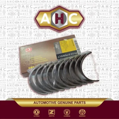 یاتاقان ثابت و متحرک چانگان