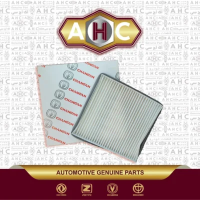 فیلتر کابین چانگان