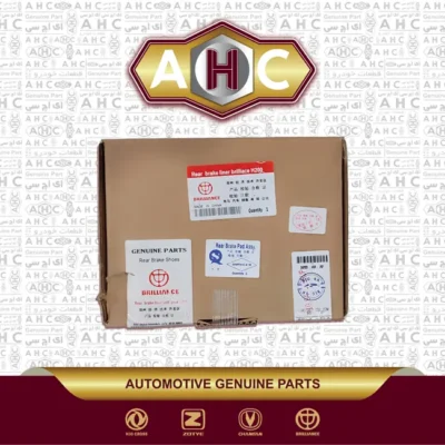 لنت عقب برلیانس H220