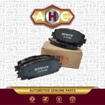 لنت جلو برلیانس H320