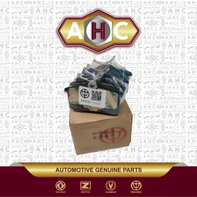 لنت عقب برلیانس H330