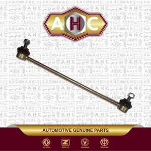 میل موجگیر برلیانس H220