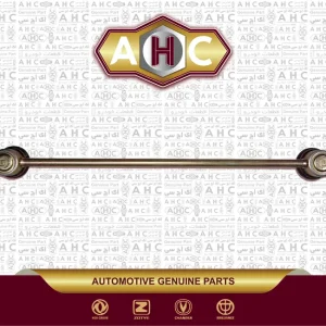 میل موجگیر برلیانس H230