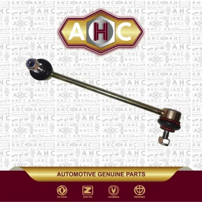 میل موجگیر چپ برلیانس H320