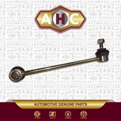 میل موجگیر چپ برلیانس H330