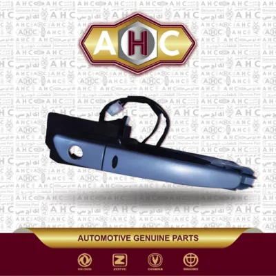 دستگیره بیرونی کیلس دار برلیانس H300