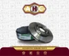 دیسک چرخ جلو برلیانس H320