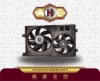فن کامل برلیانس موتور 1650 h330