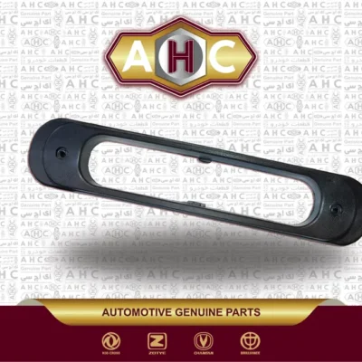 قاب خطر وسط برلیانس H330