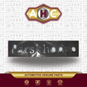 نوشته پارس خودرو برلیانس