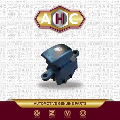 کلید شیشه بالابر جلو راست برلیانس H300
