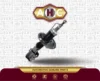 کمک جلو برلیانس H220