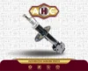 کمک جلو راست برلیانس H220