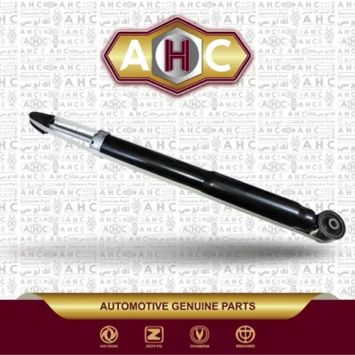 کمک عقب برلیانس H320