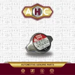 درب رادیات برلیانس