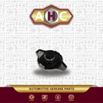 درب منبع انبساط برلیانس