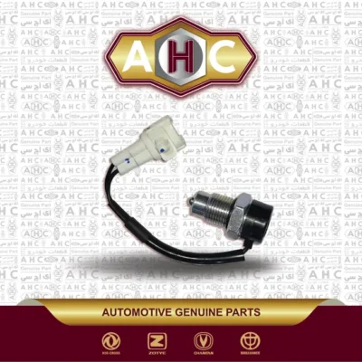 فشنگی دنده عقب برلیانس H200