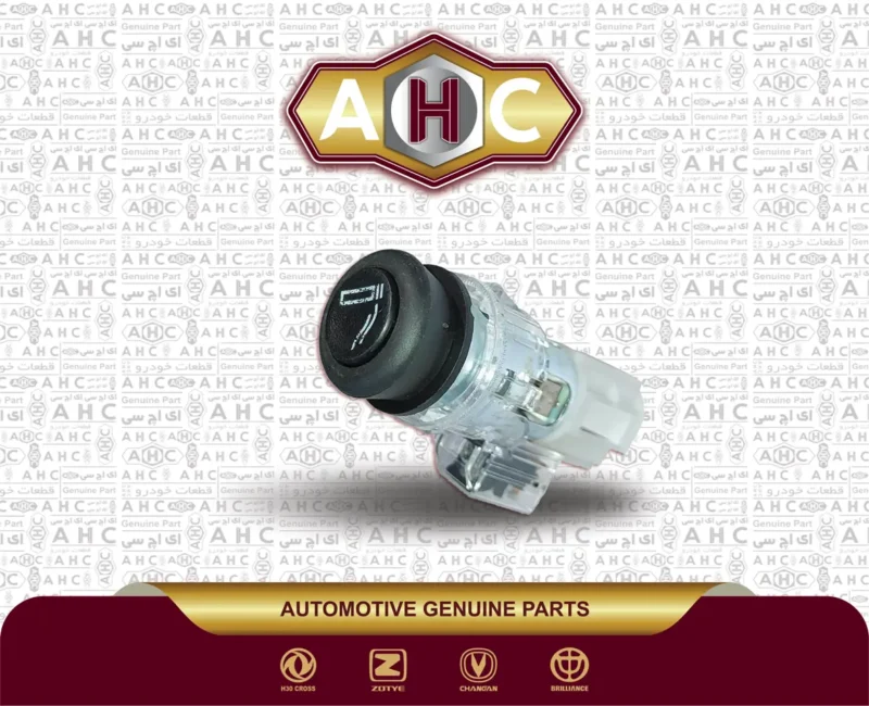 قندک برلیانس H300