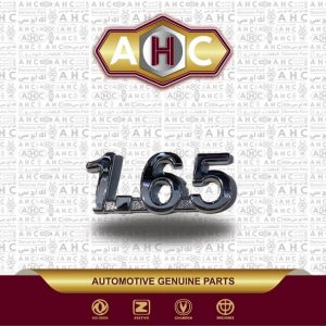 آرم نوشته 1.65 برلیانس