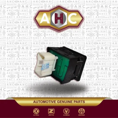 کلید تنظیم آینه برلیانس330