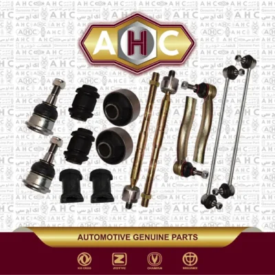 کیت جلوبندی برلیانس H200