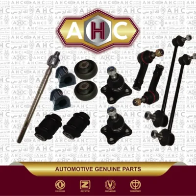 کیت جلوبندی برلیانس H300