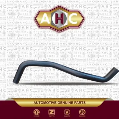 شیلنگ پایین رادیات برلیانس H300