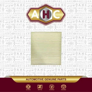فیلتر کابین برلیانس H200