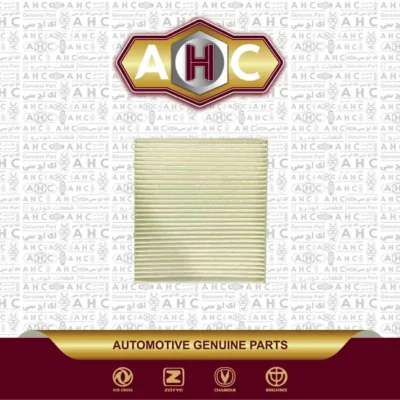 فیلتر کابین برلیانس H200