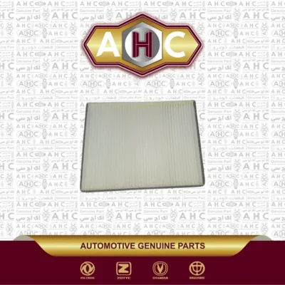 فیلتر کابین برلیانس H300