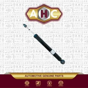 کمک عقب برلیانس H200