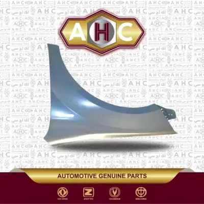 گلگیر جلو چپ برلیانس H320