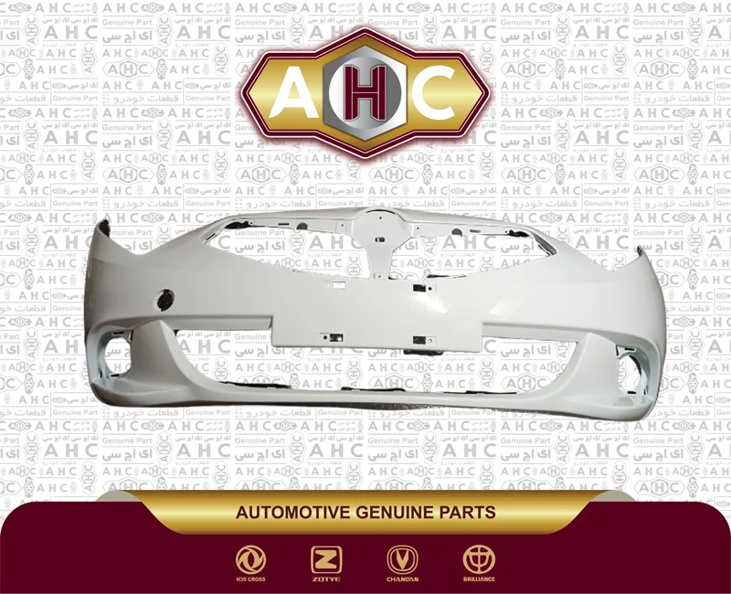 سپر جلو برلیانس H220 صلیبی سفید