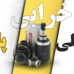 علائم خرابی مشعلی پلوس