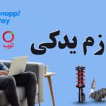 خرید قسطی لوازم یدکی