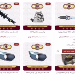 روش خرید اقساطی