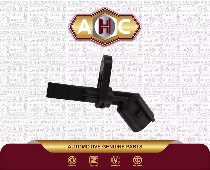 سنسور ABS برلیانس 200