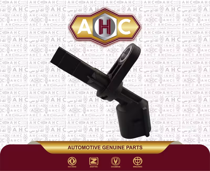 سنسور ABS جلو راست برلیانس 200