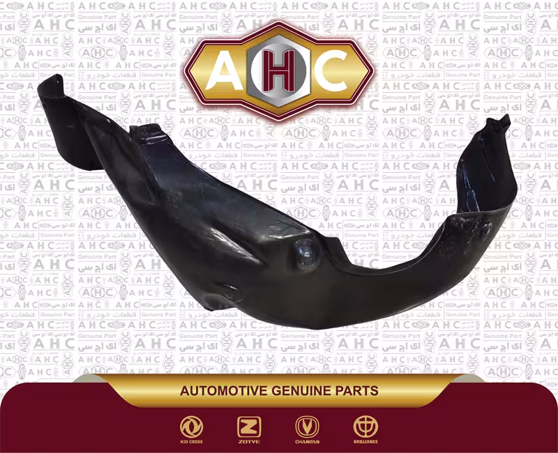 شلگیر جلو راست برلیانس H200