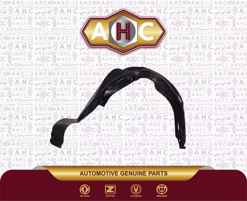 شلگیر جلو چپ برلیانس H200