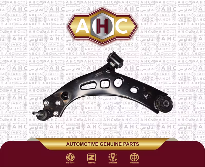 طبق جلو راست لاماری طبق جلو راست لاماری