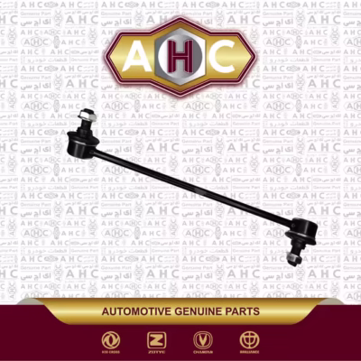 میل موجگیر جلو چپ لاماری