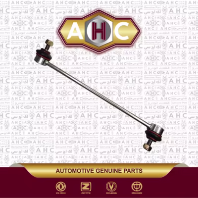 میل موجگیر جلو چپ هایما S7