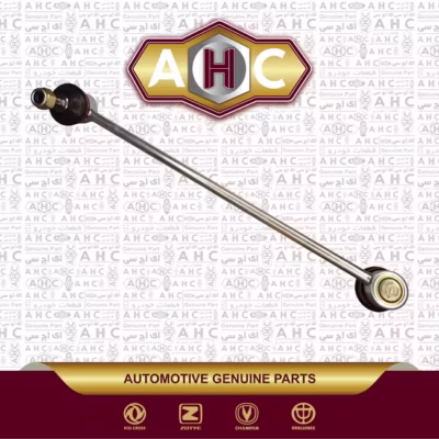 میل موجگیر راست هایما S7