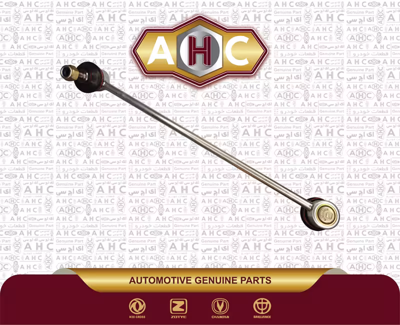 میل موجگیر چپ هایما S7 میل موجگیر چپ هایما S7